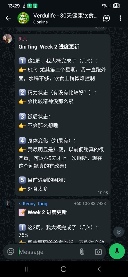 学员在群组分享第二周的精神、饭后状态与排便变化